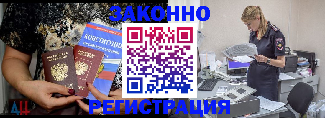 пропишу в квартире в Великих Луках