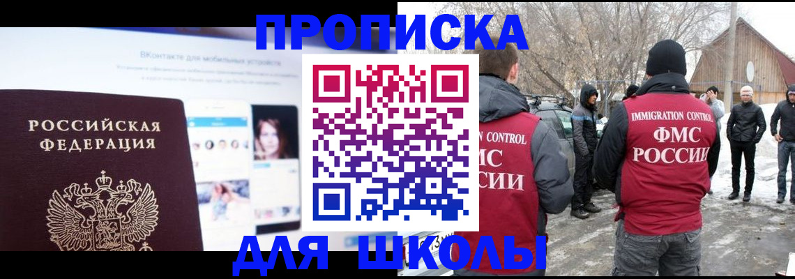 пропишу в квартире в Великих Луках